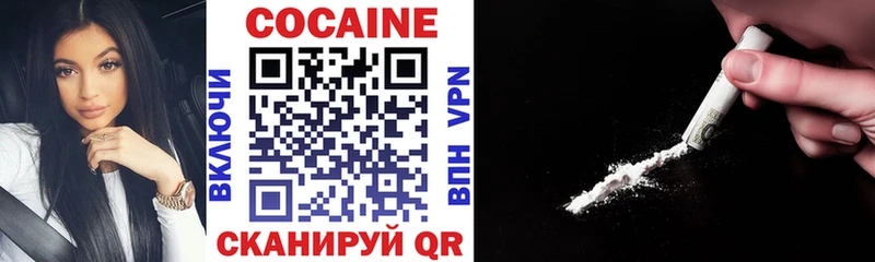 блэк спрут зеркало  Абаза  Cocaine Columbia  наркотики 