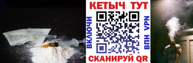 MEGA   закладки  Абаза  Кетамин ketamine 