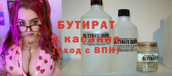 стаф Покровск
