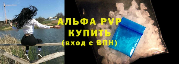 амфетамин Покачи