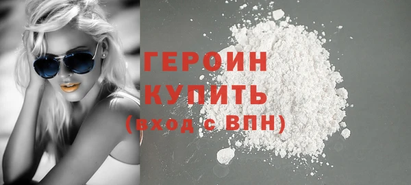 марки nbome Покров