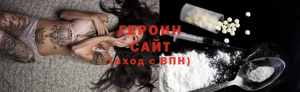 марки nbome Покров