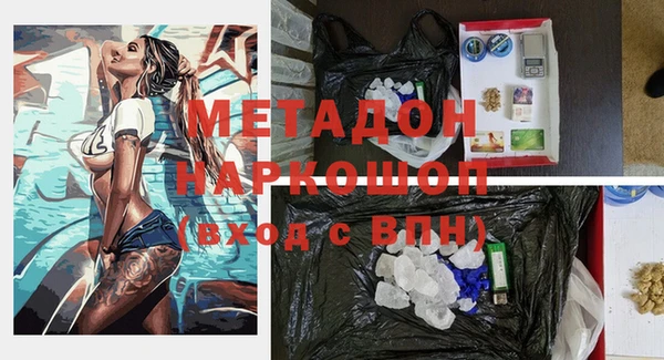марки nbome Покров