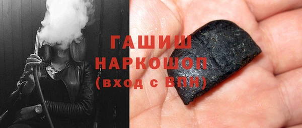 стаф Покровск