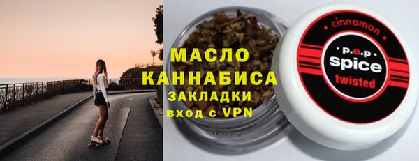 амфетамин Покачи