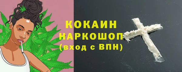 марки nbome Покров