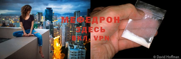 стаф Покровск
