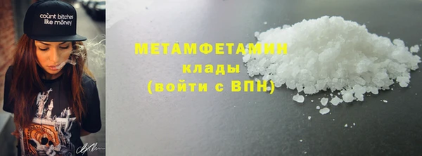 амфетамин Покачи