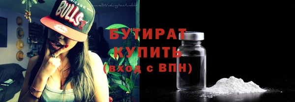 стаф Покровск