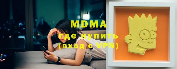 стаф Покровск