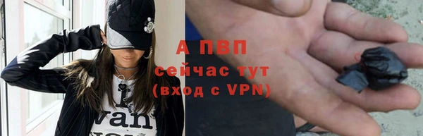 амфетамин Покачи