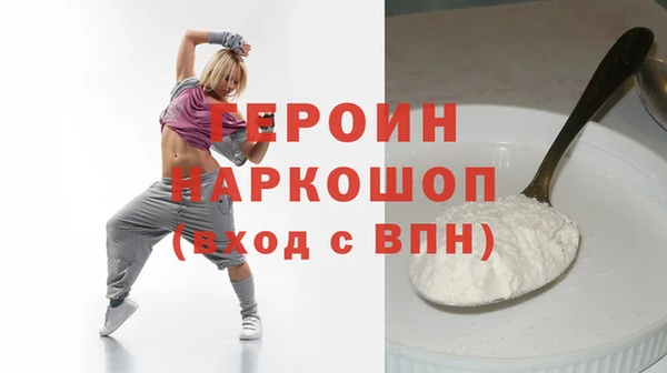 марки nbome Покров