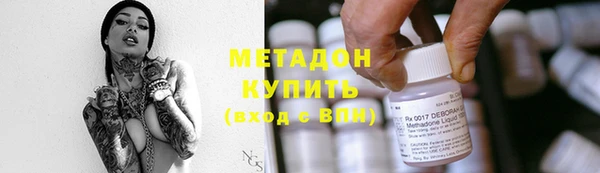 марки nbome Покров