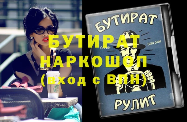 стаф Покровск