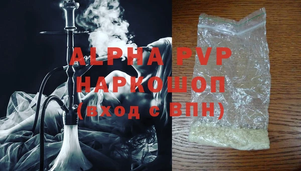 марки nbome Покров