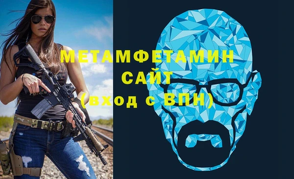 бутират Ельня