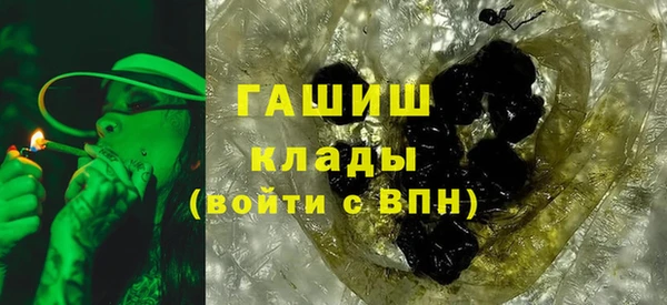 стаф Покровск