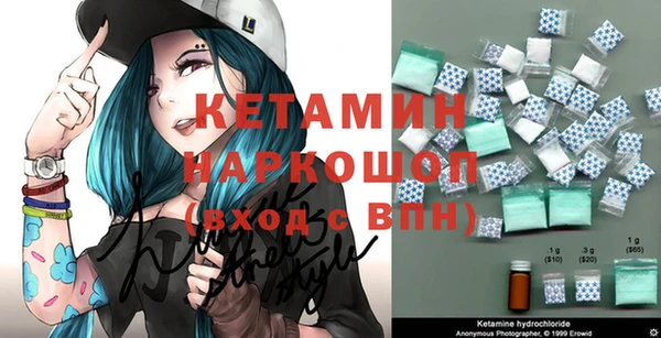 марки nbome Покров