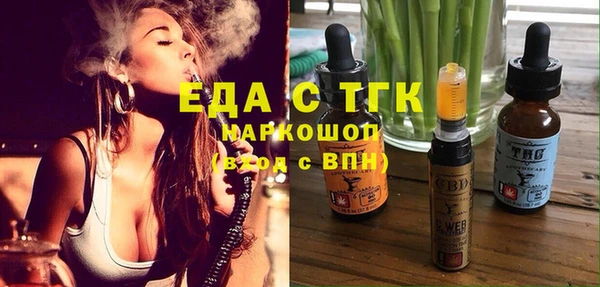 стаф Покровск