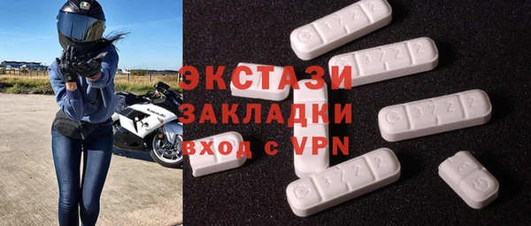 стаф Покровск