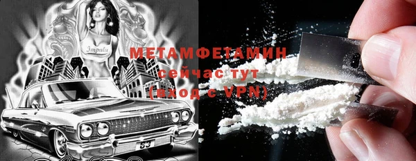 амфетамин Покачи