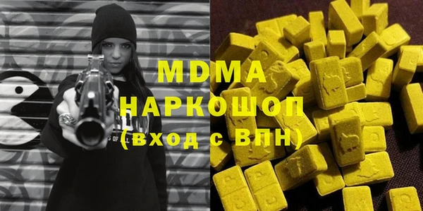 стаф Покровск