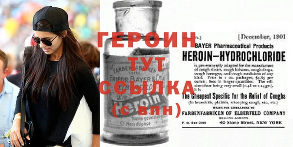 амфетамин Покачи