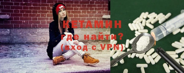 стаф Покровск
