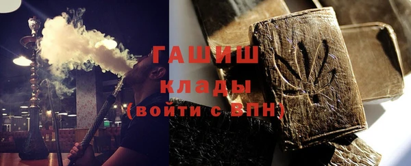 амфетамин Покачи