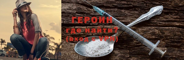 марки nbome Покров