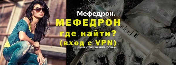 амфетамин Покачи