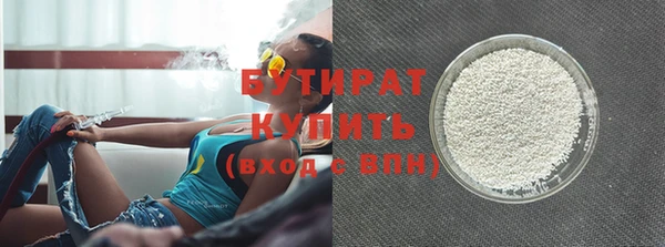 стаф Покровск