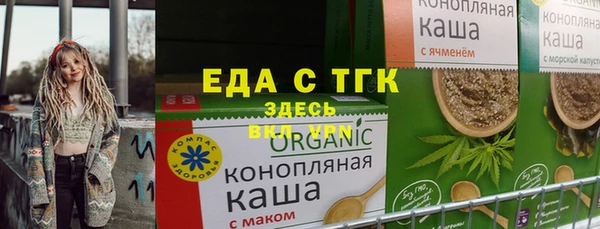 стаф Покровск