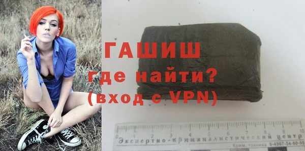 амфетамин Покачи