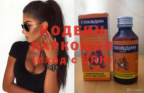 стаф Покровск