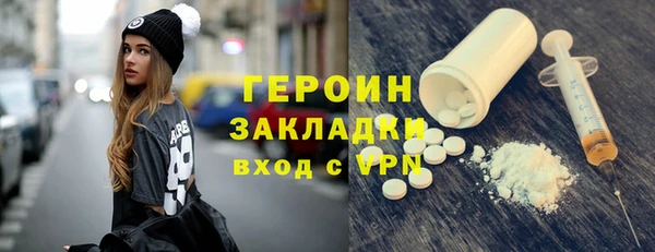 марки nbome Покров