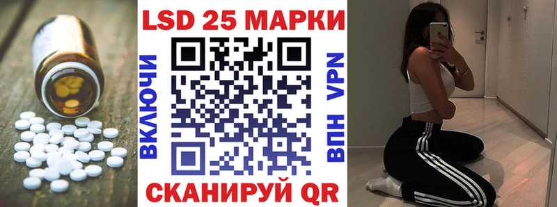 Лсд 25 экстази кислота  Абаза 