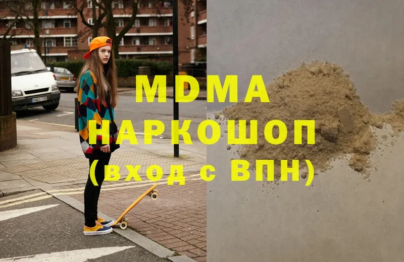 наркота  Абаза  МДМА VHQ 