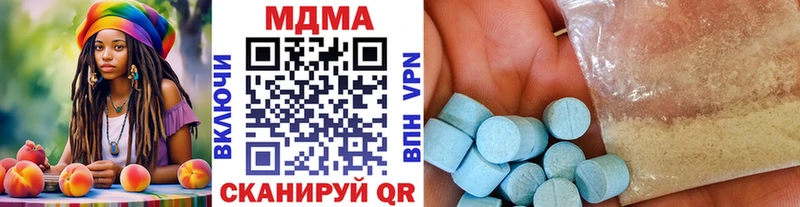 сколько стоит  Абаза  МДМА VHQ 