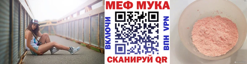 закладки  Абаза  МЕФ VHQ 