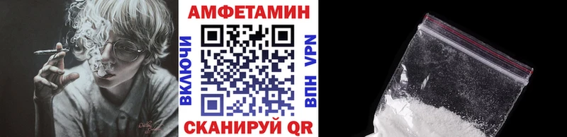 купить закладку  Абаза  МЕТАМФЕТАМИН Декстрометамфетамин 99.9% 