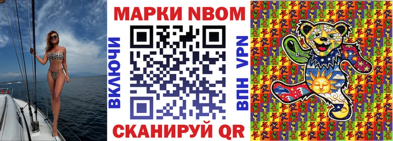 Наркотические марки 1,8мг  Абаза 