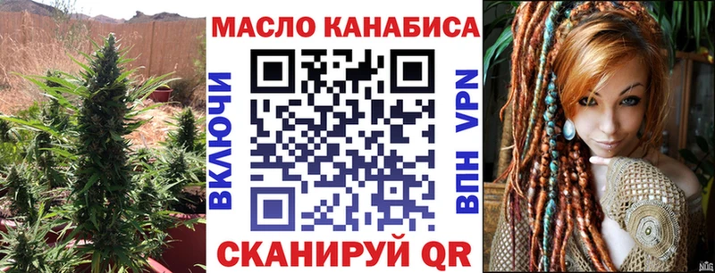 закладка  Абаза  ТГК THC oil 