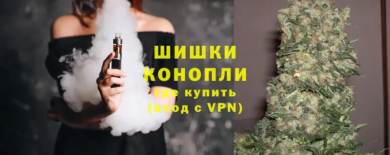 Марихуана THC 21%  купить  сайты  Абаза 